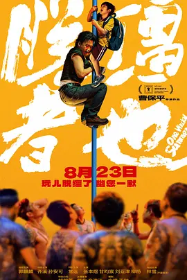 日韩激情一二三区